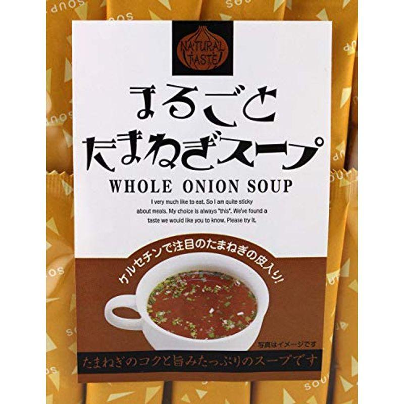 マツザワ まるごと玉ねぎスープ 30包 MT-SP-OO-30×3袋