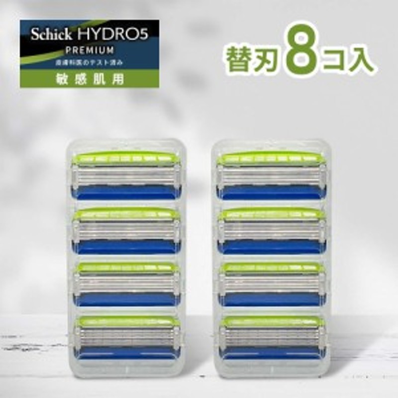 シック 替刃 8個 ハイドロ5 プレミアム 敏感肌 替刃8個 シック 替え刃 5枚刃 Schick HYDRO5 髭剃り ひげそり カミソリ シック  替刃 プレ LINEショッピング