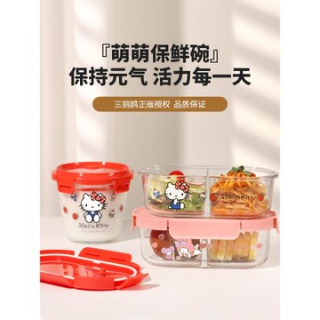 三麗鷗玻璃飯盒可微波爐加熱專用上班族分隔帶蓋密封保鮮便當湯碗