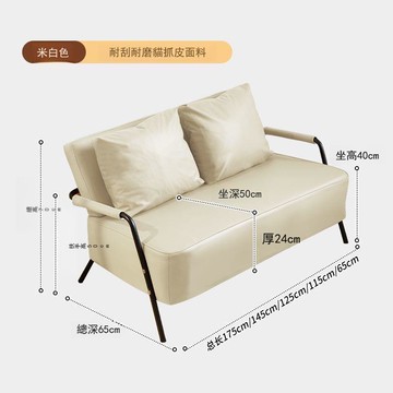 單人布藝沙發客廳2024新款出租房小戶型豆腐塊直排科技布小沙發椅【0113103DD】