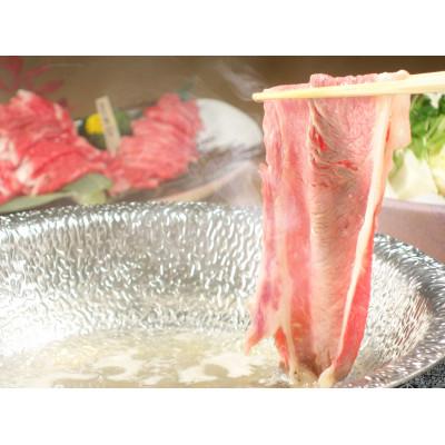 ふるさと納税 上天草市 あか牛赤身モモスライスセット(あか牛モモスライス400g あか牛のたれ200ml付き)(上天草市)