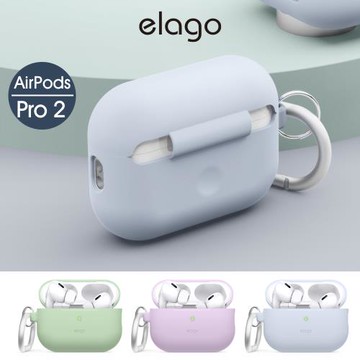 【elago】AirPods Pro 2 超適握感保護套
