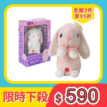 605智能絨毛竉物跳舞兔(柔軟毛絨/錄音學說話/跳舞模式/唱歌模式)【888便利購】