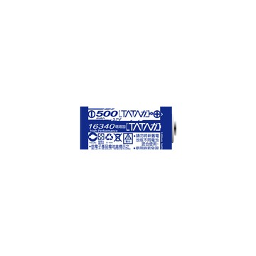 塔塔加 brb-500 塔塔加16340鋰電池(500ma)