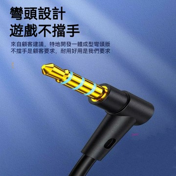 BOSE QC25 QC35二代音訊線 QC45耳機線 麥克風帶嘜線 博士OE2 NC700 Bose700 Soun