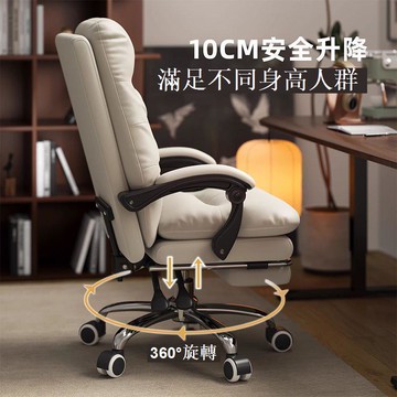 免運 電腦椅 現代電腦椅 老闆辦公椅 輕奢老板椅商務家用舒適辦公椅辦公室休閑座椅人體工學電腦椅椅子 可開發票 全館五折 工廠現貨直銷 新品特價 b8301