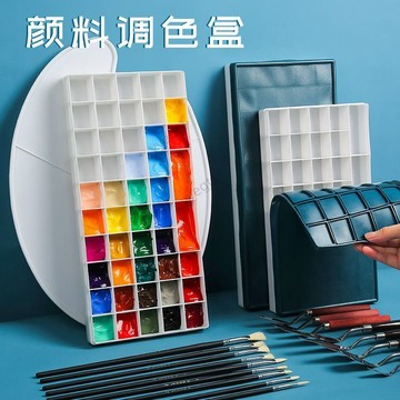 新品下殺 調色盒美術生調色盤油畫丙烯顏料調色盒多功能軟蓋顏料盒空盒批發 5・15
