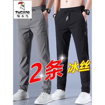 (免運)啄木鳥冰絲褲子男款彈力休閑褲男夏季寬松男士運動褲潮流百搭長褲