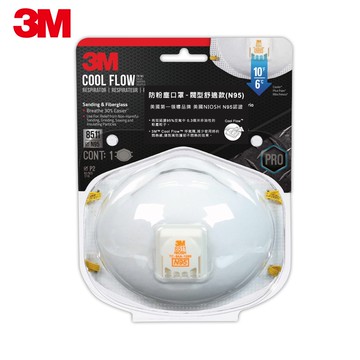 3M 8511 防粉塵口罩-閥型舒適款(N95) 6盒