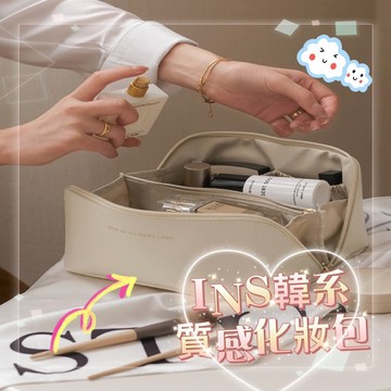 🔥現貨免運，化妝包 旅行化妝包 化妝品收納包 收納袋 洗漱包 化妝包女高級感新款大容量便捷化妝箱旅行洗漱包化妝品收納包