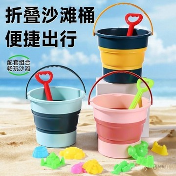 【臺灣-出貨】兒童沙灘玩具套裝💖戲水剷沙挖沙玩沙沙灘桶大號剷子工具決明子 7PXG