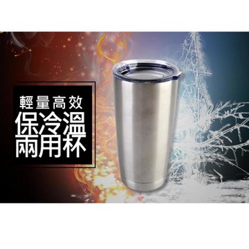 【Conalife】輕量高效保冷保溫杯450ml