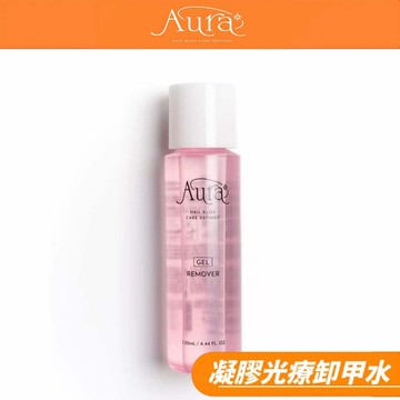 韓國Aura 卸甲液 (130ml)  / 凝膠 光療指甲油卸甲水  80912
