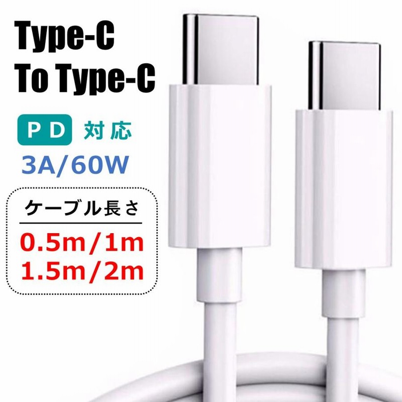 Type-C USB ケーブル 2m ブラック 急速充電器対応 高品質 タイプC 携帯電話 Type-C USB ケーブル 2M タイプC ブラック 高品質 充電