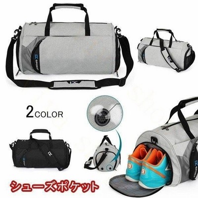 ボストンバッグ メンズ 靴収納 トラベルバッグ ショルダーバッグ スポーツバッグ ヨガ 登山 修学旅行 部活 合宿 大きめ 男女兼用 2way 通販 Lineポイント最大get Lineショッピング