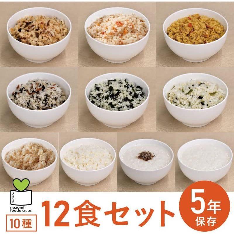 希望食品 アルファ化米 10種 12食セット