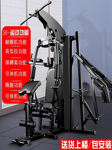 【全網低價 可打統編】馳尚商用三人站組合訓練器飛鳥綜合訓練器家用多功能力量健身器材