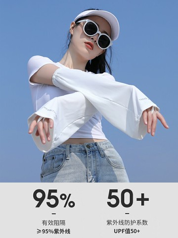 冰絲袖套 防曬袖套 朵縫縫冰袖女款防曬袖套寬松大碼防紫外線學車開車冰絲夏練車手袖【MJ23874】