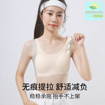 【無鋼圈舒適】發育期內衣 少女文胸 學生內衣 運動背心 小背心 固定杯 純棉透氣 無痕承託 8-18歲發育期女生 校園運動必備