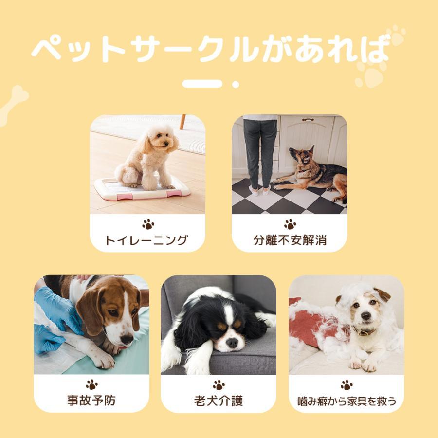 4枚セット サークル 犬 ドッグサークル ペットサークル ドア付き 小型