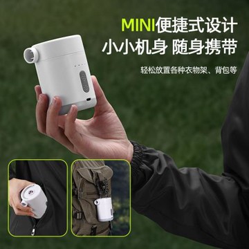 迷你家用抽吸兩用電動打氣泵露營燈便攜式鋰電戶外氣墊泳圈充X20