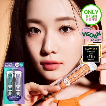 Holika Holika Lash Correcting Mascara Cross Combo Set 9g*2ea (Reformulated)