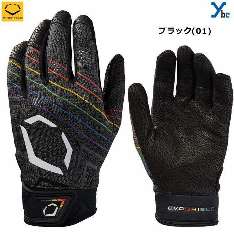 エボシールド 一般バッティング手袋 大人用 EVOSHIELD X-SRZ