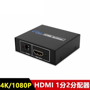 免運活動中 HDMI1.4版一進二出 1分2分配器(附電源變壓器)