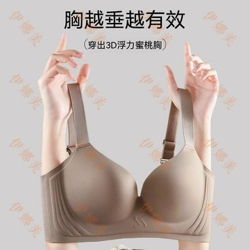 【臺灣出貨👙】內衣女大胸顯小胸聚攏無痕收副乳防下垂無鋼圈上託大碼胖mm文胸罩【伊娜美】
