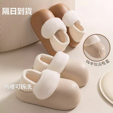 大美妞★現貨 毛毛拖鞋 棉拖鞋女 保暖拖鞋 防水拖鞋 耐髒防滑家居室內拖鞋 加絨保暖月子鞋