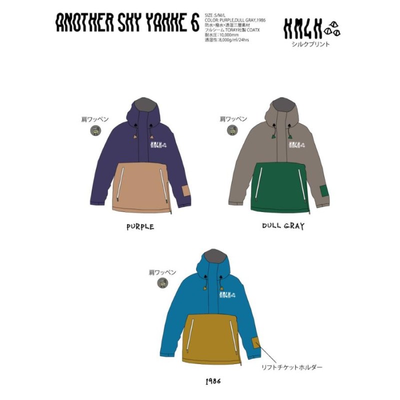 KM4K 送料無料 23-24 ANOTHER SKY YAKKE 6 WEAR カモシカ 鹿 ジャケット アウター スノー ウエア スノーボード  スノボ 2024 | LINEブランドカタログ