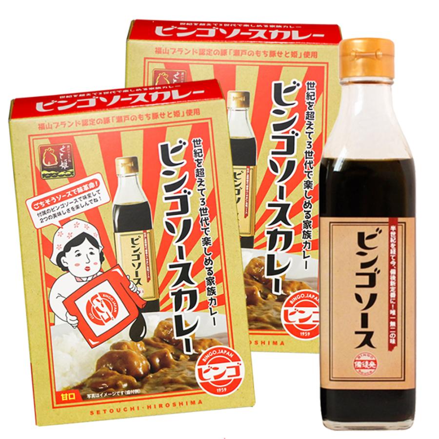 ビンゴソース カレー 甘口 2箱(185g ×2)ソース1本350g セット、瀬戸内ブランド 瀬戸のもち豚 せと姫 使用  ご当地ソース 広島県備後のソース