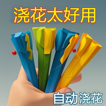 臺灣熱賣🔥【2.1萬人收藏】家用自動澆花自動澆水神器懶人澆花器新款可樂瓶通用定時滴灌錐形 6CZ4