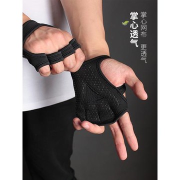健身手套男擼鐵器械單杠鍛煉護手女瑜伽訓練防滑單車運動鏤空護掌