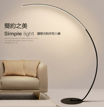 【現貨直出】北歐現代無極調光立式弧形檯燈 落地燈/釣魚燈/閱讀燈/書房燈/立燈
