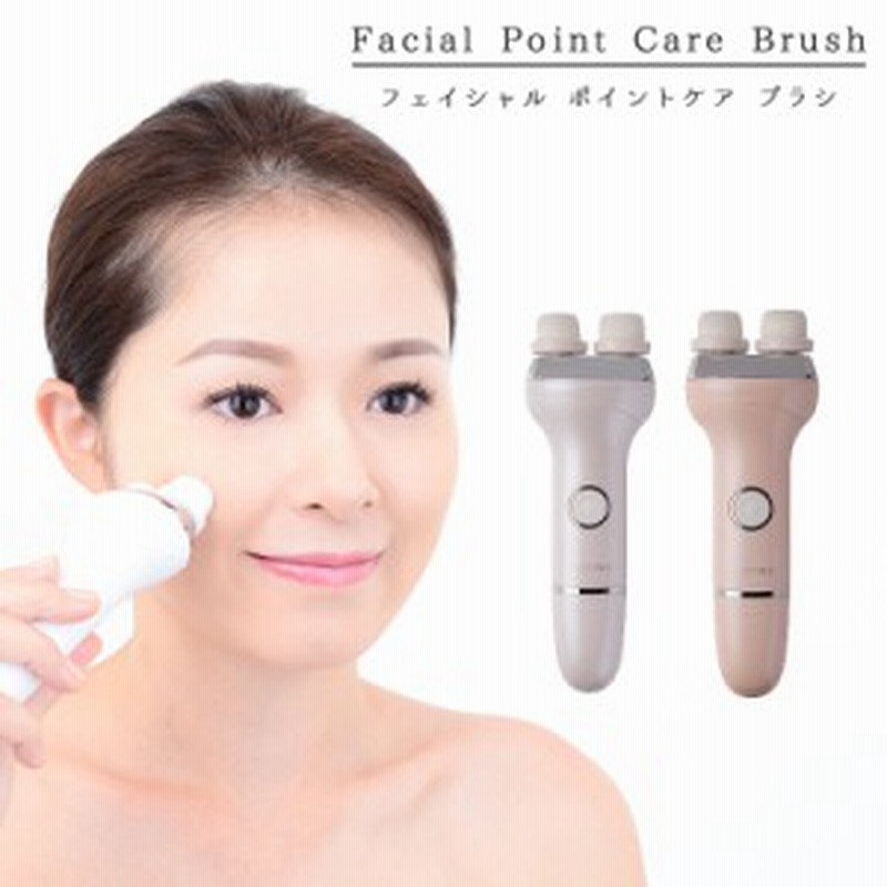 美顔器 洗顔ブラシ フェスティノ フェイシャル ポイントケア ブラシ ピンク ホワイト クレンジング 防水 美容 黒ずみ除去 リラック 通販 Lineポイント最大1 0 Get Lineショッピング