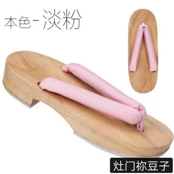 日式木屐 鬼滅之刃cos鞋 炭治郎 灶門禰豆子 拖鞋人字拖m7291