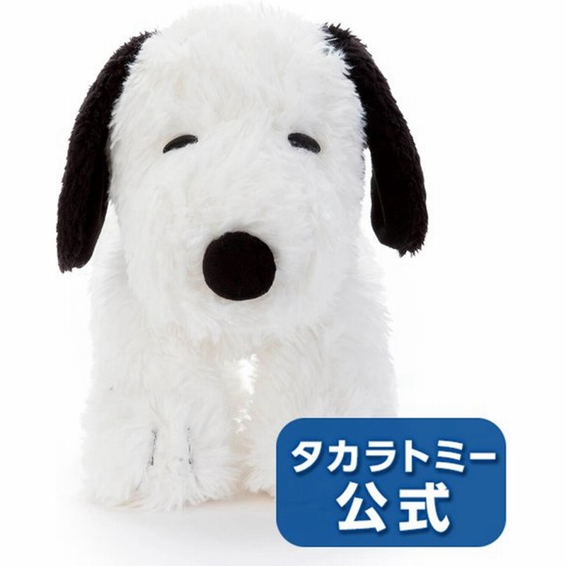 ピーナッツ くたくたたった ぬいぐるみm スヌーピー 通販 Lineポイント最大0 5 Get Lineショッピング