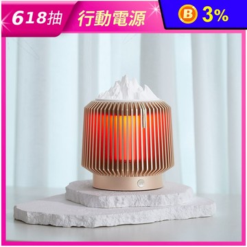 【muigic沐居】紅岩之息全方位身心靈療癒神器