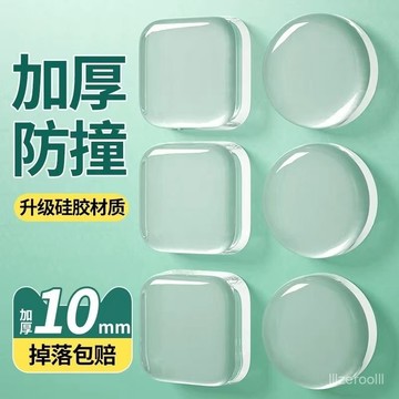🔥臺灣出貨🔥門把手防撞貼硅膠靜音墊冰箱門貼門擋條防碰撞神器櫃 門後顆粒墻貼 門把防撞墊 把手防撞墊 防撞墊 防撞靜音墊