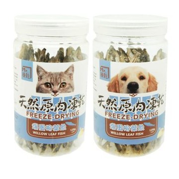 Mr.凍乾-犬/貓用天然原肉凍乾-爆蛋柳葉魚 120G 【3入組】