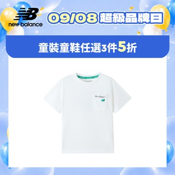 【New Balance】 NB 童裝短袖套裝_中性_白色/黑色_2SF2E13WWT