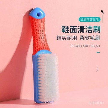 鞋刷子家用洗鞋神器耐用多功能軟毛洗衣刷不掉毛清潔刷軟毛鞋刷