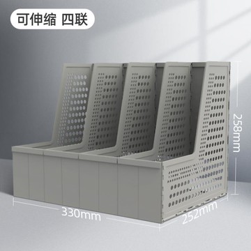 文件架收納架折疊框文件框多層三聯四聯框檔案文件夾收納盒學生用伸縮書架 雙11全館免運