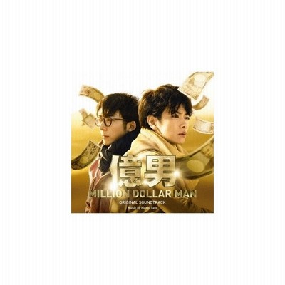 ういらぶ オリジナル サウンドトラック 佐藤直紀 音楽 通販 Lineポイント最大get Lineショッピング