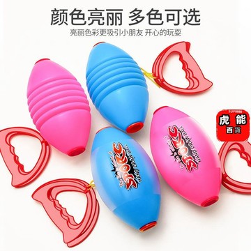 台灣熱賣💖💖兒童拉拉球幼兒園健身穿梭雙人互動手拉球協作拉力球學生運動玩具益智玩具 3-6歲兒童玩具