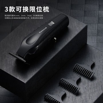 科明頓理發器家用大功率剃光頭電推剪剃毛電動剃頭發理發店專用【北歐家居生活】