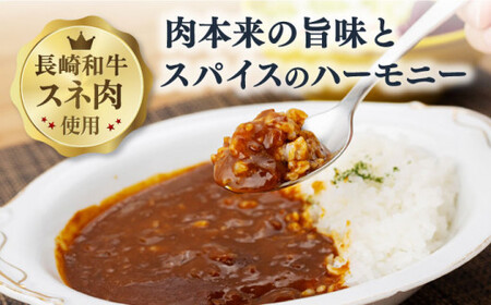 長崎 黒毛和牛 レトルト カレー 180g×10袋[DBL001]  長崎 小値賀 牛 牛肉 時短 惣菜 小分け