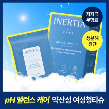 inertia The Pure Microbiome Feminine Wipes 10P/15P