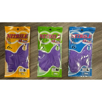 三花NBR無粉人造合成橡膠手套